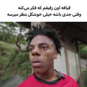 با خودتم رفیق‌‌‌‌‌‌‌‌‌‌‌‌‌‌‌‌‌‌
