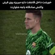فرانسه برگشتنتتتتتتت‌‌‌‌‌‌‌‌‌‌‌‌