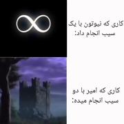 امیر جاننننن‌‌‌‌‌‌‌‌‌‌‌‌‌‌‌‌‌‌‌