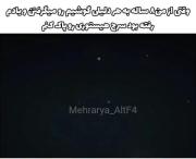 ای بابا من ۸ ساله ام بالاخره ادمم
