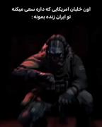 یکم‌دیر گذاشتم ولی خب !‌‌‌‌‌‌‌‌