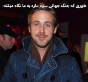 جنگ جهانی ۳ باشد!!!!‌‌‌‌‌‌‌‌‌‌‌‌