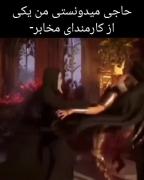 اره داداش داشتی میگفتی ‌‌‌‌‌‌‌‌‌