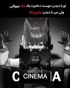 منو و تو فرق داریم!‌‌‌‌‌‌‌‌‌‌‌‌‌‌
