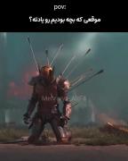 بچی گی رو یادته؟‌‌‌‌‌‌‌‌‌‌‌‌‌‌‌‌
