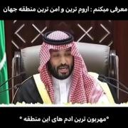خیلی خیلی جای امنی هست...‌‌‌‌‌‌‌