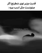 وزیر op باشد!‌‌‌‌‌‌‌‌‌‌‌‌‌‌‌‌‌‌