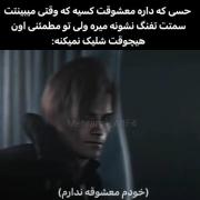 مو که تجربه نکردیم فقت پستشو میزاریم🗿