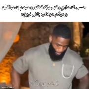 وقتی ورقه رو میدی به مراقب ولی میگی مواظب باش نریزه....