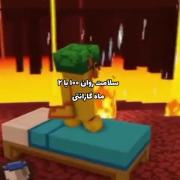 سلامت روان ۱۰۰ با ۲ ماه گارانتی خریداری پیوی