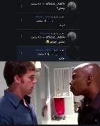 پس جادو اره؟‌‌‌‌‌‌‌‌‌‌‌‌‌‌‌‌‌‌