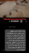 ساعت ۱ شب پیام دادی اینو بگی؟/کپشن چک
