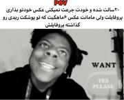 د اخه مادر من ‌‌‌‌‌‌‌‌‌‌‌‌‌‌‌‌‌