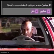 تاو بیو جان یه دنیا معذرت‌..‌‌‌‌‌