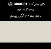 گوگل جون منو ببخششششش‌‌‌‌‌‌‌‌‌‌