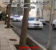 نه داپش تاو شناخته شده نیست چیزی نمیشه