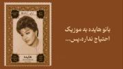 یه روزی گله کردم من از عالم مستی ....