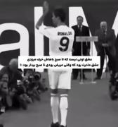 🙂عشق واقعی رو مادر داشت......❤️‍🩹