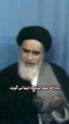 🔥آخه اینها شعر است که میگویند😂