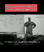 💬وقتی خودشون دارن آموزش میدن ، بازم هم‌دستی شون رو انکار می‌کنی ❓