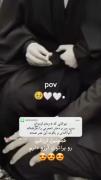 آرزو می کنـم همچین لحظـه ای دسـتتون بلرزهـ💞