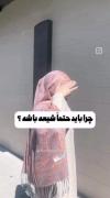 به این دلیل🙂🩷................