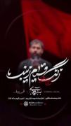 ریشه ظلم یهودو بزن هرچی بودو بزن بودو نبود بزن 🇮🇷🇮🇷❤️ زدی دوبا