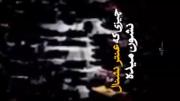 امـٰا‌واقعیٺ‌ٺ‌ٺ‌ٺ‌ٺ‌ٺ‌💀🔥...