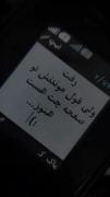 هی اره هنوز هس.............💔🕳️