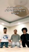 سه تفنگدار 😎 ‌ ‌‌ ‌ ‌‌ ‌ ‌‌ ‌‌ ‌ 