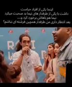برخورد نیما با حراست ‌ ‌ ‌ ‌‌ ‌ ‌‌ ‌‌
