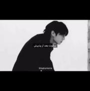  و سکوت است تنها دلیل سکوت . . .