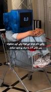 آدم بادرک.........؛))))🙄😁🫠😇