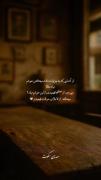 از آدمایی که‌ به‌ جزئیات دقت میکنن خوشم میاد🙃