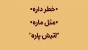 آبجی من باشههههههههعع؟؟؟؟؟؟؟؟؟؟؟