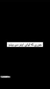 باید بگم همشوووووووووون😁😁😁😇