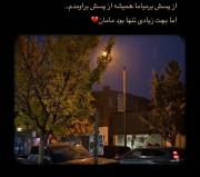 بچت زیادی تنها بود مامان>>🫠💤