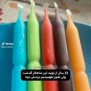 این شاهکار تا ابد و یک روووز😭🥣 