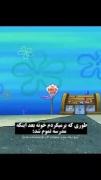 وای دارع تموم میشع دیگع😁😁😁😁😁😃😃😃😃😃😃😃