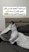 وای حققققققققققققققققققققققققققققققق 🤣🤣🤣