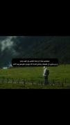 زندگی یا یک ماجراجویی مهیج است یا هیچی.