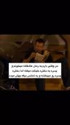 من وقتی یه رمان عاشقانه میخونم و میبینم که..