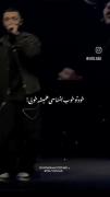ولی شایع خیلی خوب نصیحت میکنه🙃💔