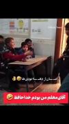 هعیی. 😂🤣
