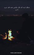 فقط تنها مشکل همینه. 💔 🤌