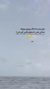 دیگ به خدای بالا سرمون مربوطه🤧