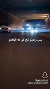 اگه از من خوشت نمیاد🥱 💁‍♀️