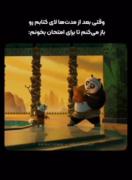 چه قدر منه😂 😂