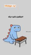 گیاه خواران عزیز لطفا توجه کنید😂🤌