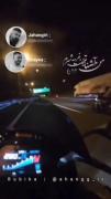 ولی این ریمیکس🤌 🙂💔